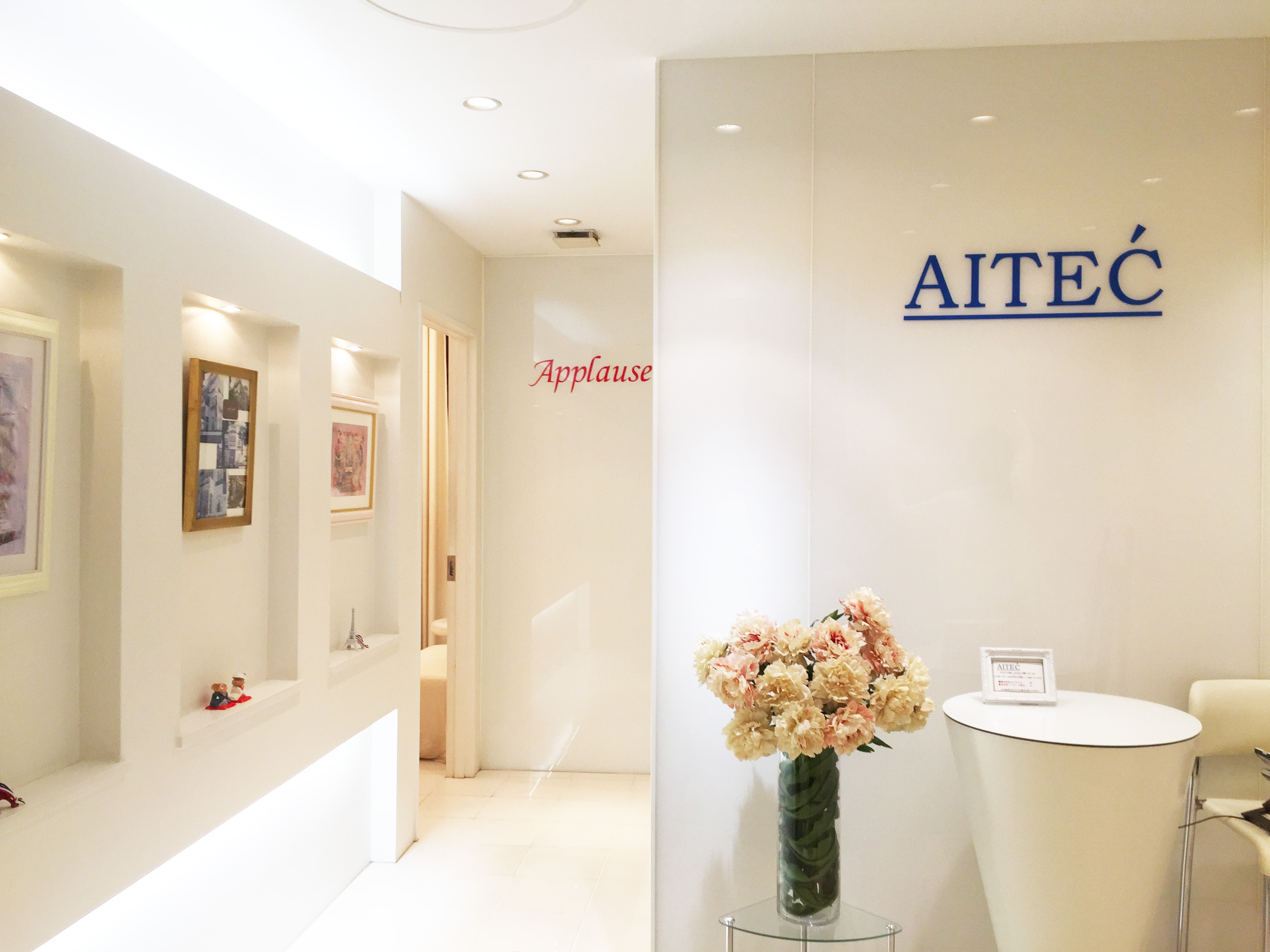 aiteccom